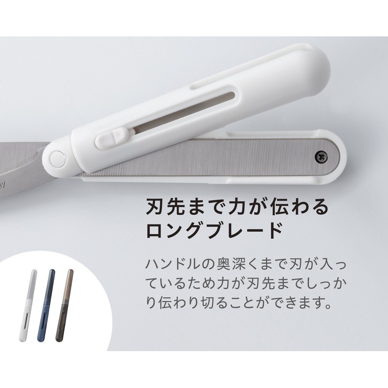 Raymei Fujii SH1003 Scissors Pen Cut Compact Portable Scissors Premium