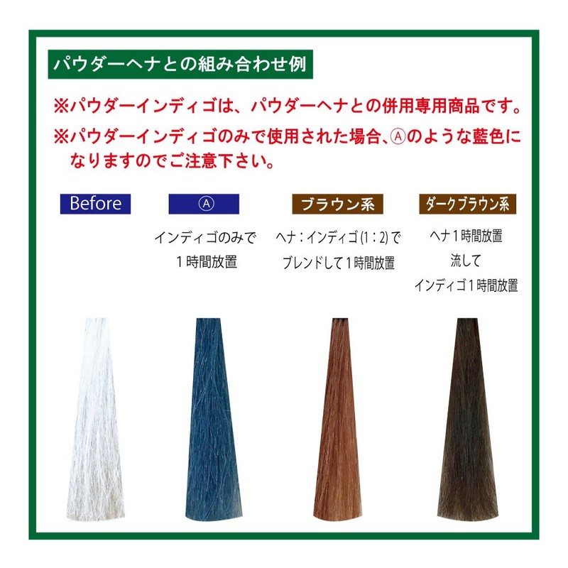 pauda-indyigo Wood Bluer Japanese Domestic G
