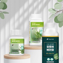 신상출시  알로밀 알로에 2종A (360정 +120정)+이뮨 알로에 베라겔 1병 New Release Aloe Meal Aloe 2 Types A (360 tablets + 120 tablets) + Immune Aloe Vera Gel 1 Bottle