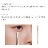 Etude Official Contour Powder Eyeshadow Brush/Shading