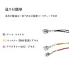 Power Removal Optional Coupler Harness Connector Branch Type Toyota 40