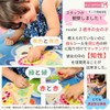 Degattini (Girls 2) First Mosaic Sticker Set for Kids Easy