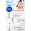LEPOREM Azelic Acid Cream, 20%, 0.1 oz (3 g), AC