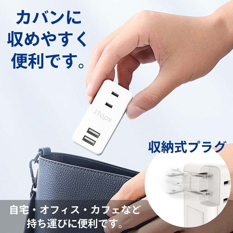 Topland STPP100-WT USB Outlet Power Strip with 2 AC Ports,