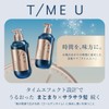 T/MEU Keep Moist Shampoo Refill (Moisture) Amino Acid Cleaning Ingredients,