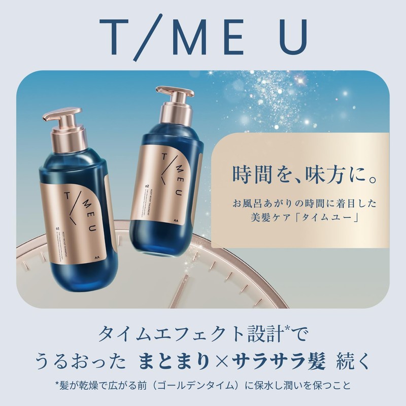 T/MEU Keep Moist Shampoo Refill (Moisture) Amino Acid Cleaning Ingredients,