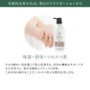 Yumori Bito Organic Body Soap Refill, Botanical, Moisturizing, Hyaluronic Acid,