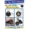 Crescent Key Holder, Pick Case, Leather-like Pick Holder, Approx. 10