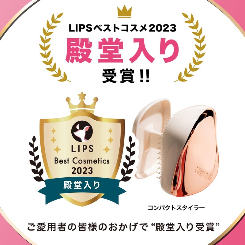 Tangle Teezer Tangle Teaser Compact Styler Baby Shade
