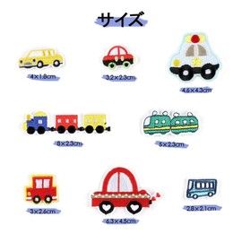Patch Set of 16 for Cars, Vehicles, Iron, Embroidered Patches, Applique Patches, Repair, Cute, Kids, Boys, Kindergarten, Nursery, DIY, Celebration Gift