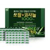 Sophalcose 1000 Sopalmato Octacosanol, 120 Tablets, 1 Unit