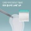Shard Eye Bag Lift 1100 Shot Eye Patch (Single Item)