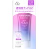 JP Best-seller: Skin Aqua Tone Up UV Essence Sunscreen, Lavender,