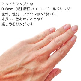 K18 Yellow Gold Ring, 0.02 inch (0.6 mm), Ultra Fine, Reward Yourself, 18K Gold, Pouch Included, Made in Japan, K18, No Gemstone