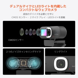 Nuroum Webcam 2K Webcam with 60FPS Microphone Web Camera with LED Ring Light, Autofocus, 75° Viewing Angle, Mute Function, 3-Level Dimming, Privacy Protection, Auto Dimming Compensation, USB