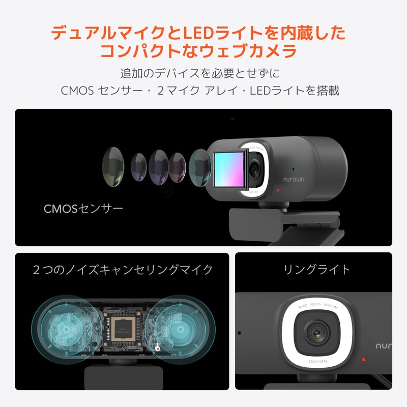 Nuroum Webcam 2K Webcam with 60FPS Microphone Web Camera with