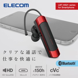 Elecom LBT-HS21MPRD2 Wireless Headset, Bluetooth Single Ear, Compact, Handsfree, Ear Plug, Microphone Mute, Power Switch, Volume Button, Supports Multipoint Support Supports Two Communication Devices