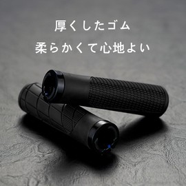 FamGift Bicycle Grips, Soft Rubber, Ergonomic, Anti-Slip, Durable, Shock Absorption, Easy Installation, Shock Resistant, Easy to Grip, Left and Right Set, 1 Pair, Ergonomic Handle Grips, Inner