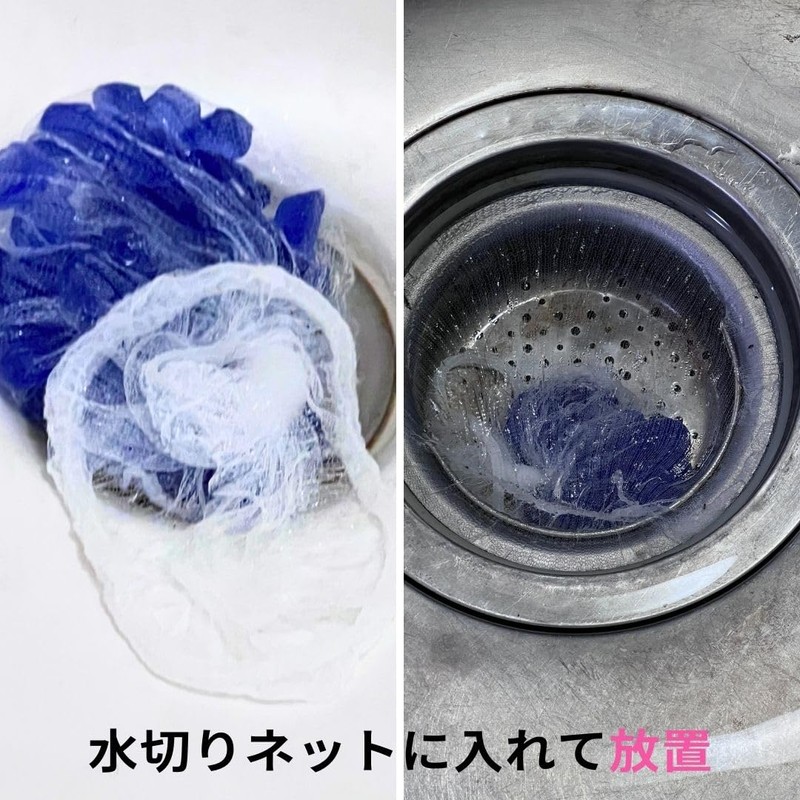 Hotarakashi Silver Slime Remover, Antibacterial Agent for Silver Ion Glass,
