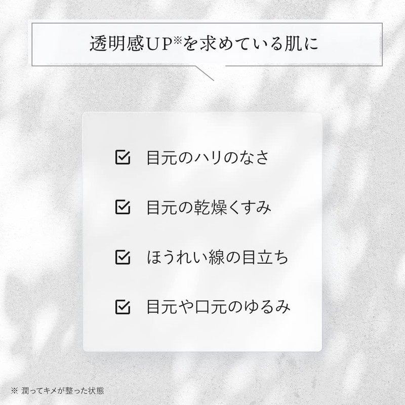 Spa Treatment UMB Stretch i-Sheet Eye Pack of 30