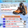 fortulux Traction Cleat, Anti-Slip Chain Spikes 【Tested by Domestic Testing
