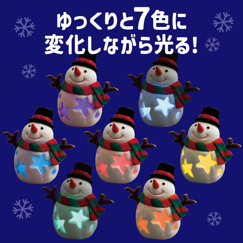 Artec Clay Crafting Christmas Lantern 71429 Christmas Craft Present Prize