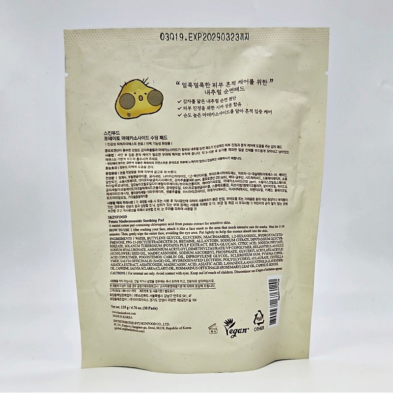 SKINFOOD Potato Pad Potato Potato Madecassoside Soothing Pads 30 Refills