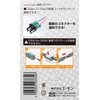 Amon 3330 AV (S) Connection Connector 0.5 - 0.75 sq,