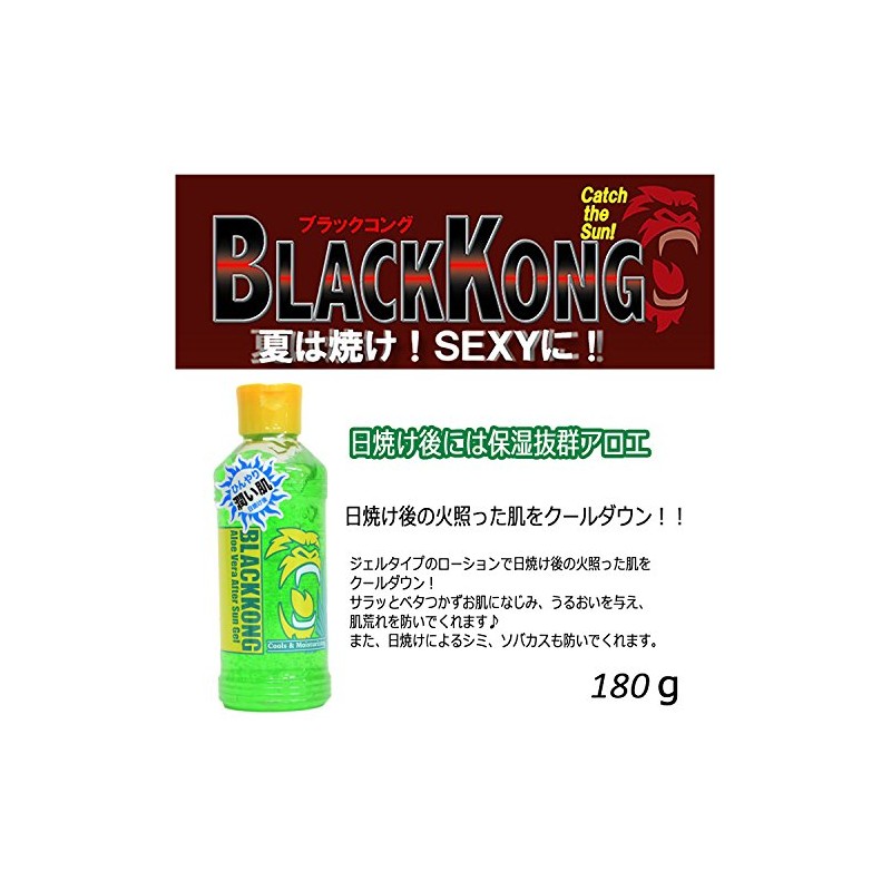 BLACKKONG Moisturizing Gel 6.1 fl oz (180 ml)