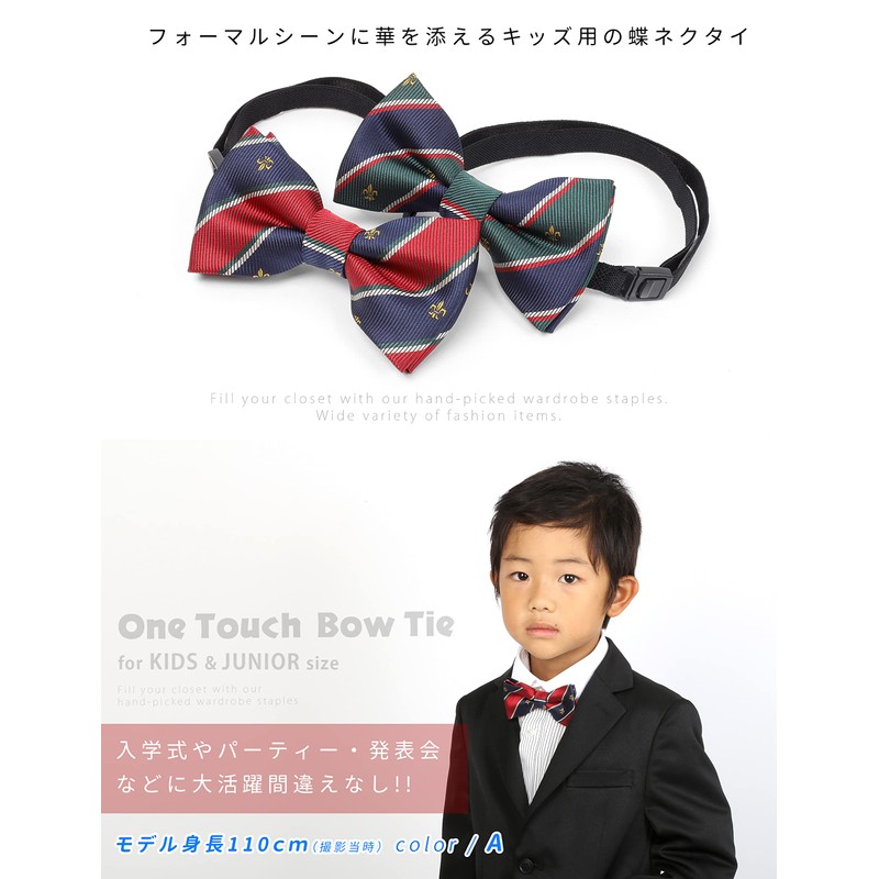 MHA 20047 Children's Lily Crest Bow Tie, B. Green