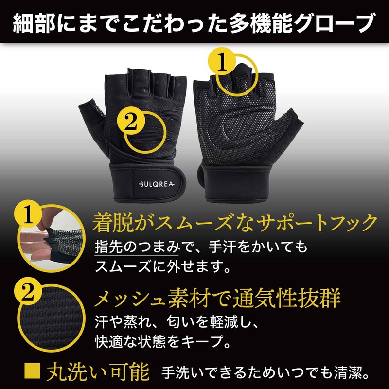 BULQREA Training Gloves, Anti-Slip Area 70% Increased Blister Prevention, 3-Layer
