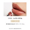 Maquillage OR301 Dramatic Essence Rouge OR301 Lazy Time Lipstick +