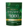 ウラジロガシ 9,000mg 国産ウラジロガシ100％使用 キンセンソウ レンセンソウ アカメガシワ クマザサ 64種の植物発酵エキス 国内GMP製造 WADS