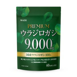 ウラジロガシ 9,000mg 国産ウラジロガシ100％使用 キンセンソウ レンセンソウ アカメガシワ クマザサ 64種の植物発酵エキス 国内GMP製造 WADS