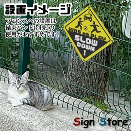 SignStore Children Jump Out Caution Sign, 7.9 x 7.9 inches (20 x 20 cm), Yellow, Aluminum Composite Plate, Waterproof, Made in Japan, 17_SK_en English (Rounded Corner)