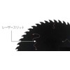 Hitachi Koki Black II Carbide Tipped Saw Blade for Circular