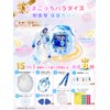 YOGAGA Tamagotchi Paradise Case, Clear, For Tamagotchi Paradise Blue Water,