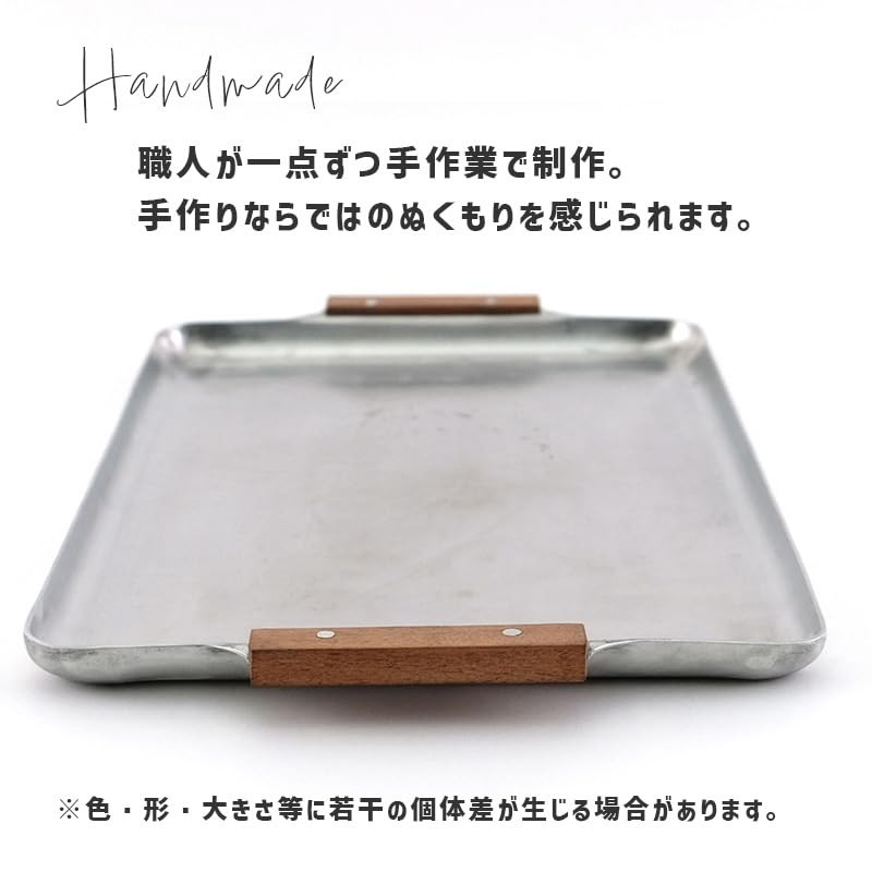 Nostalgic Wood Handle Aluminum Tray, Small