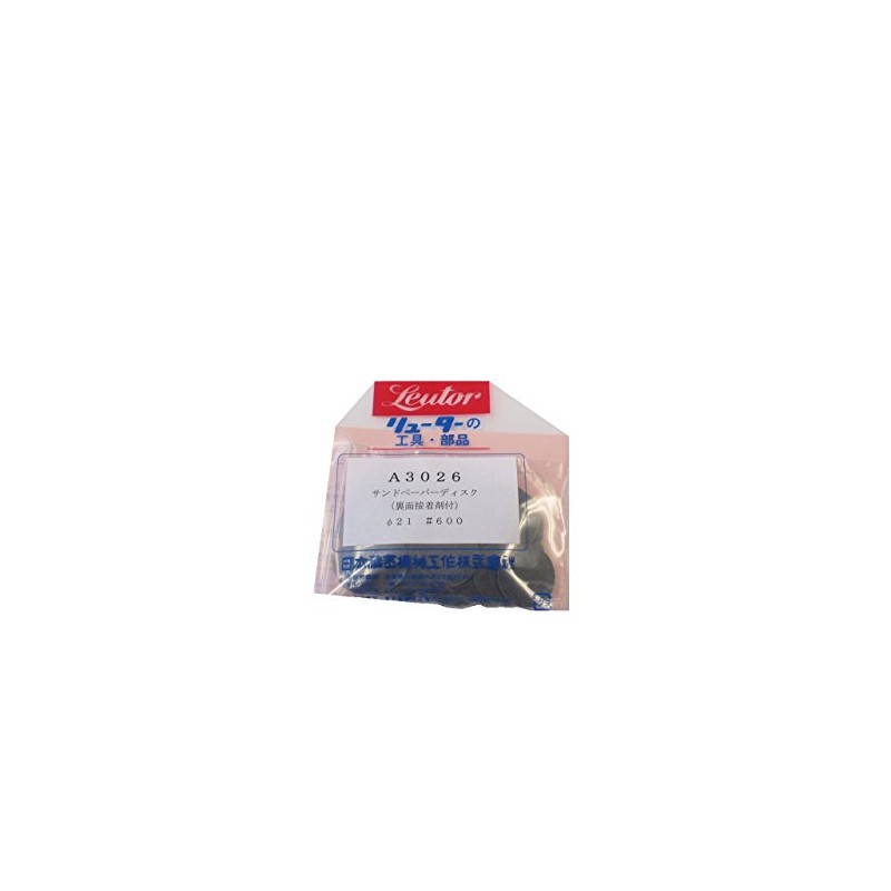 Router Sandpaper Disc A3026