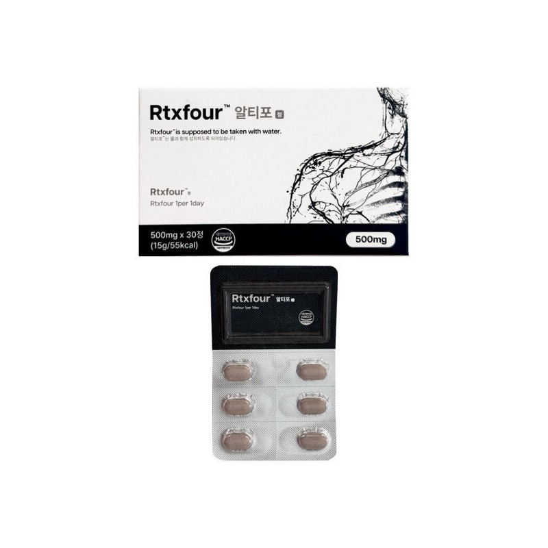 알티포 알티포정 500mg x 30정 1개 / 써클 Altipo Altipo
