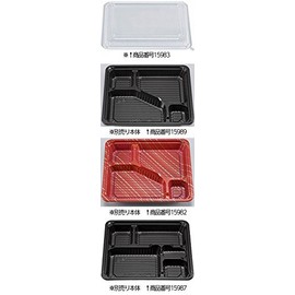 New CZ-22 Bento Containers, Transparent Lid, 50 Pieces, 62-1014-79