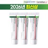 Centellian24 [TV Product] 2026 Latest Madeca Cream Aging Focus Mini Package (Medium Size 3 Tubes) / [TV상품] 2026 최신상 마데카 크림 에이징포커스 미니패키지 (중용량3통)