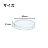 MaT store Petri Dish, Glass Dish with Lid, Heat Resistant