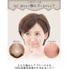 Ebisu Cosmetics Orage Mandarin, 1.1 fl oz (33 ml), Pore