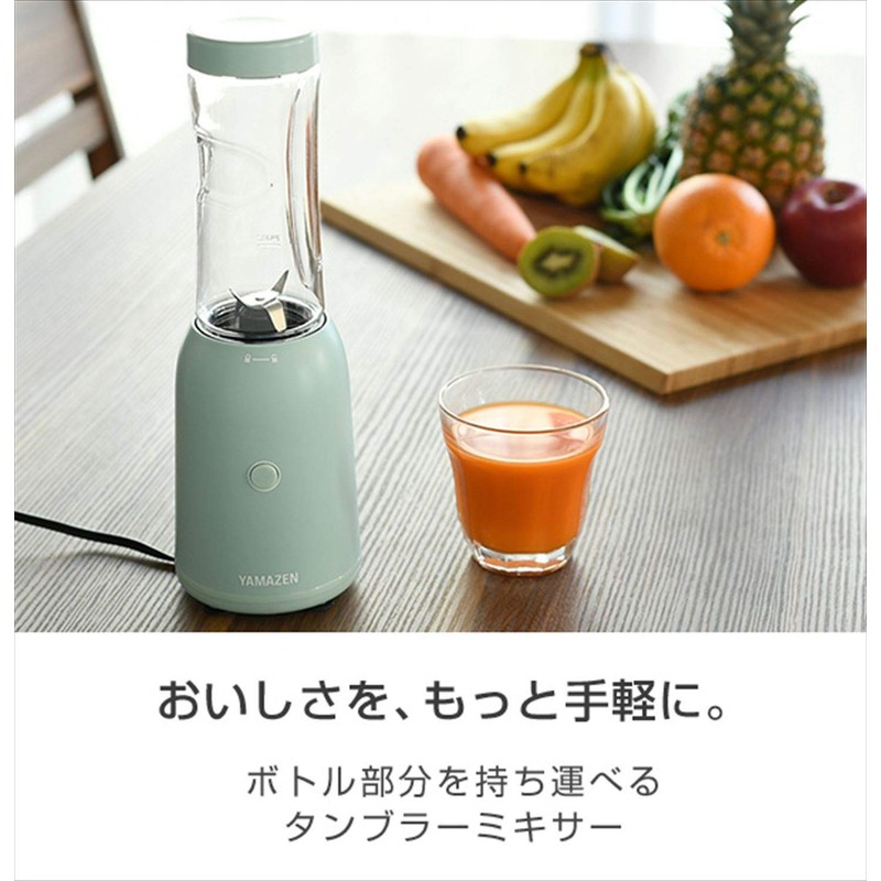 Yamazen YMF-280(W) Tumbler, Mixer, Juicer, 9.5 fl oz (280 ml),