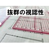 Takara Square Triangle Ruler for Layout, 11.8 x 0.08 inches