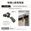 Takasho CLF-02C Mounting Hardware for Sunshade Installation, With Clips, 2-Pack,