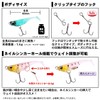 DAIWA Ajing, Mebaling, Tsukimibijin, Rice Fish, 1.7 inches (42 mm),