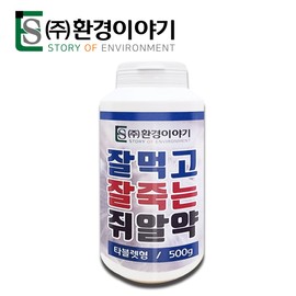 Rat pills that eat well and die easily, rodenticide for professionals, powerful rat poison 500g, 3 rat pellets / 잘먹고 잘죽는 쥐알약 전문가용 살서제 구서제 강력 쥐약 500g, 쥐알약 3개