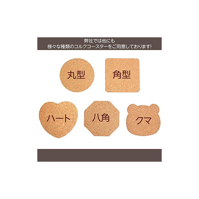 Good-L Cork Coasters (Non-Rough W Polished) (3.5 x 3.5 inches